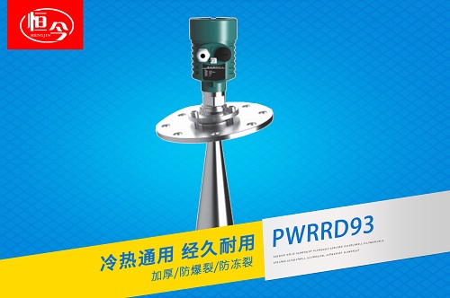 PWRRD93